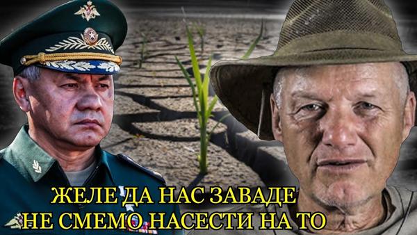 Dr Semir Osmanagić – HITNO SAOPŠTENJE – Čeka nas opšti haaos!?