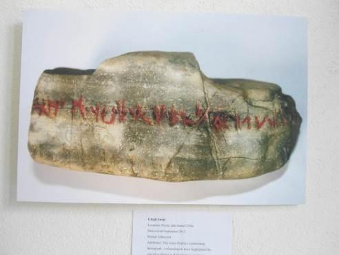 VISOKOLOGIJA – PRIJEDLOG IZ SLOVENIJE