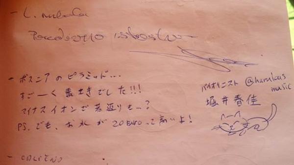 Utisci posjetilaca na različitim pezicima svijeta