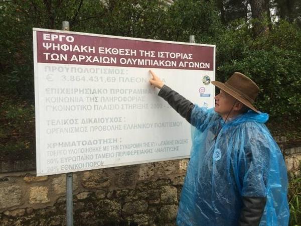 OLIMPIJA: GROMOVNIK ZEUS I MODERNE OLIMPIJSKE IGRE SKRIVAJU TRADICIJU POŠTIVANJA MAJKE GAJE