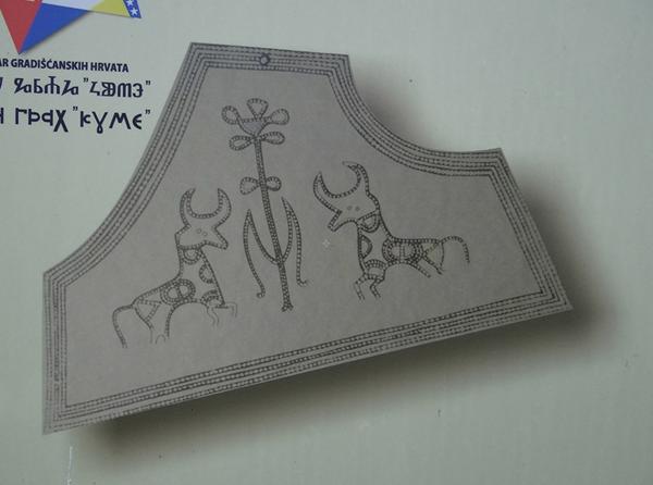 PLEJADE U BIKU – GEOGRAFIJA LJUBAVI