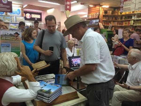 USPJEŠNA PROMOCIJA BOSANSKIH PIRAMIDA U MOSKVI