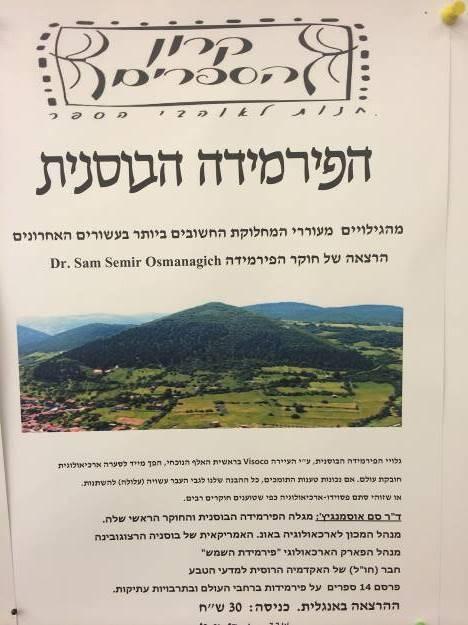 PROMOCIJA BOSANSKIH PIRAMIDA U JERUSALEMU, TEL AVIVU, HAIFI I GALILEJI