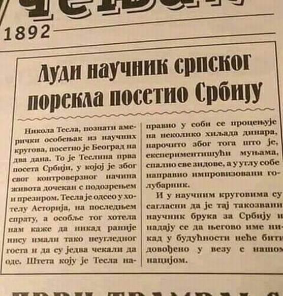 ‘LUDI NAUČNIK SRPSKOG POREKLA POSETIO SRBIJU’