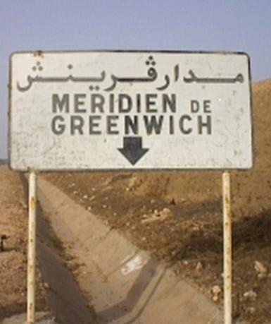 ČUVARI ZLATNIH JABUKA