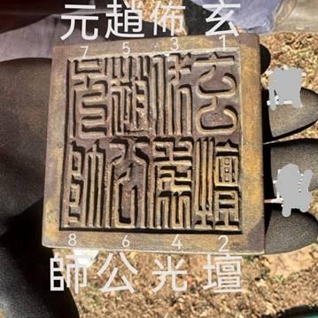 Did the Chinese reach Australia before Cook?