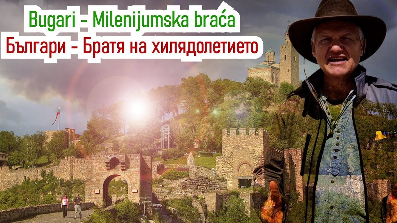 Bugari – Milenijumska braća