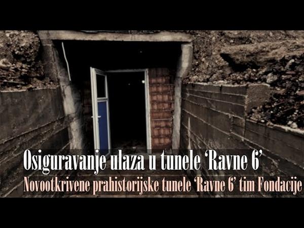 Osiguravanje ulaza u tunele ‘Ravne 6’
