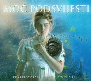 UNUTRAŠNJE DIJETE
