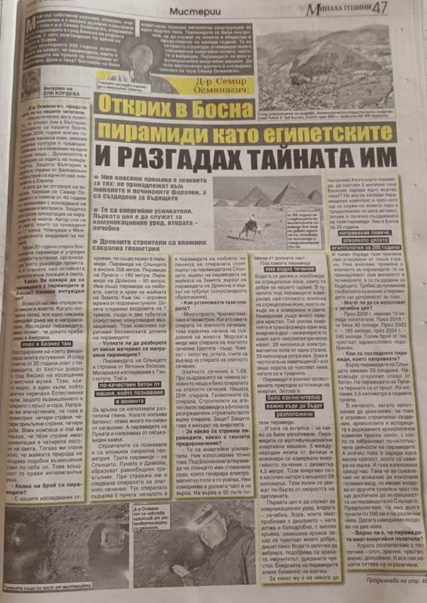 VELIKI INTERVJU DR. OSMANAGIĆA ZA BUGARSKE NOVINE I NOVINARKU ELI KORDEVU