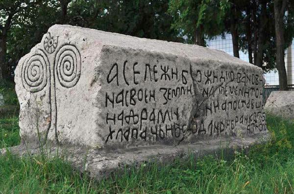 OSVRT NA EPITAFE SA STEĆAKA I TJEHODRAGOV NATPIS