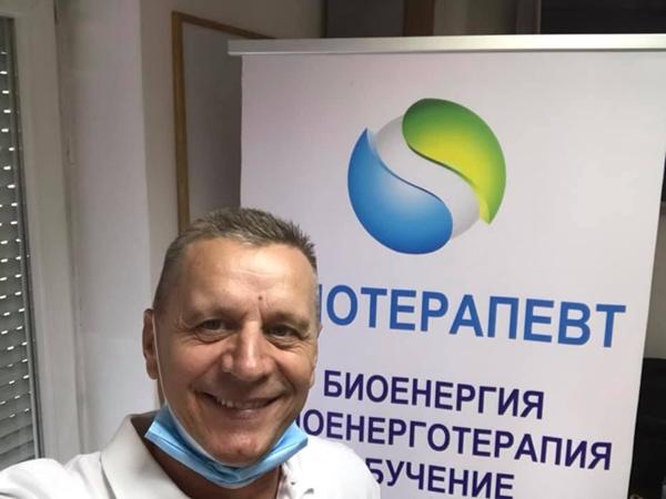 BIOTERAPIJA U PARKU “RAVNE 2” OD 27.JULA DO 2.AUGUSTA 2020. GODINE
