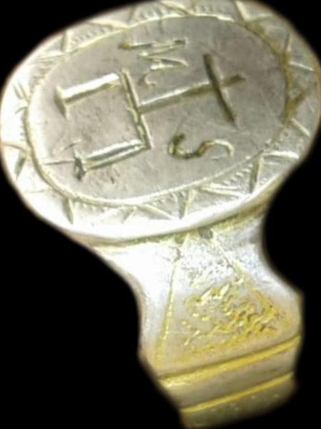 PRONAĐEN PRSTEN POLJIČKOG KNEZA MARKA SINOVČIĆA?